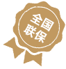 三亚亨得利钟表维修服务中心