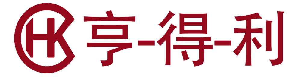 三亚亨得利腕表维修服务中心